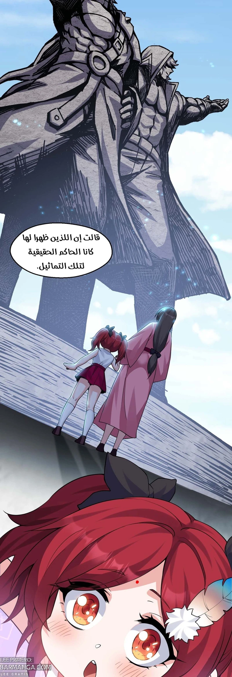 Chapter Image 16